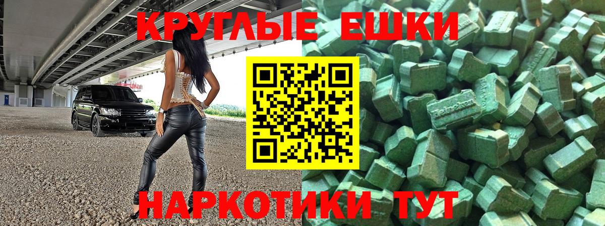 Гашиш  NBOMe  МЕФ   Кокаин  МЕТАМФЕТАМИН  Вход с VPN  Новодвинск  Alpha-PVP СК кристаллы  MDMA  Бошки Шишки 