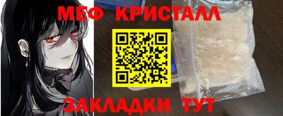 индика Татарск