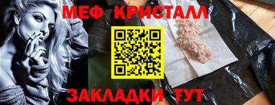 индика Татарск