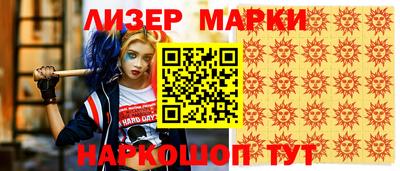 индика Татарск