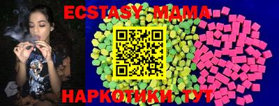 скорость mdpv Тверь