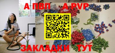 скорость mdpv Тверь