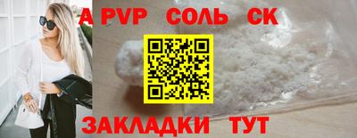 скорость mdpv Тверь