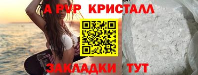 скорость mdpv Тверь