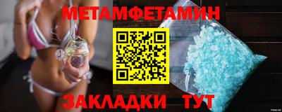индика Татарск