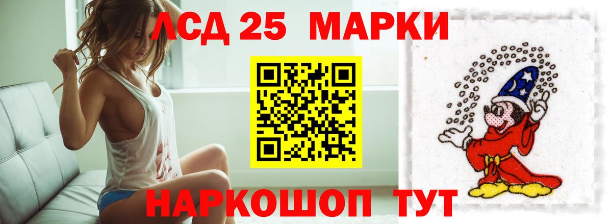 LSD-25 экстази ecstasy  Вход с VPN  Новодвинск  Лсд 25 экстази кислота 